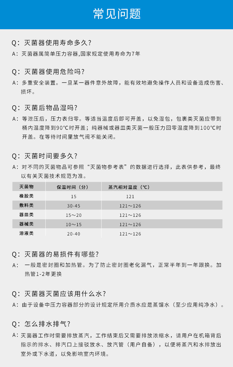 上海三申不銹鋼立式電熱壓力蒸汽滅菌器YM50A 高壓蒸汽滅菌鍋(人工加水)50L